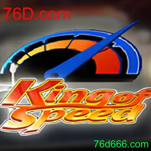 Explorando KingofSpeed: Uma Jornada pelo Mundo das Corridas Virtuais