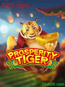 Explorando o Mundo de ProsperityTiger: Uma Jornada Inovadora no Universo dos Jogos Online